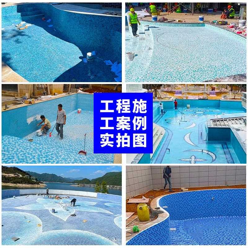 新款直销水晶玻璃游泳池马赛克瓷砖水池鱼池墙贴地砖卫生间厨房防