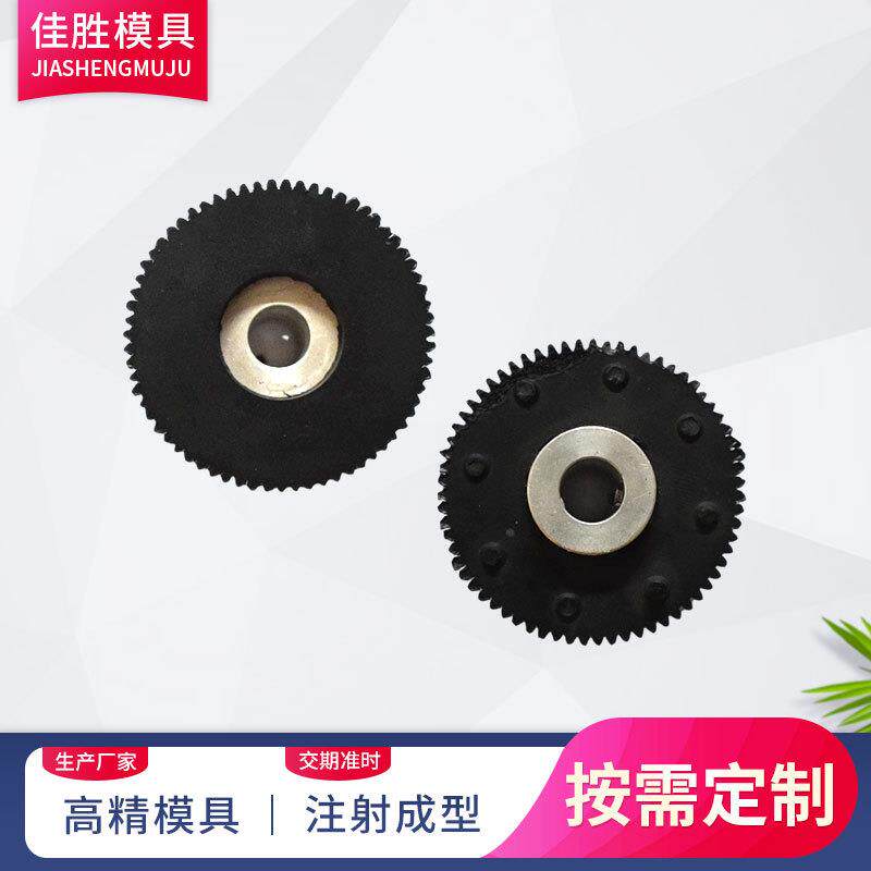 异型橡塑零件模具厂家硅胶橡胶制品成型模具来图来样设计定制