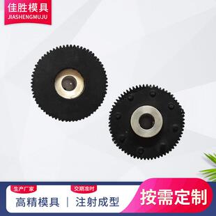 异型橡塑零件模具厂家硅胶橡胶制品成型模具来图来样设计定制