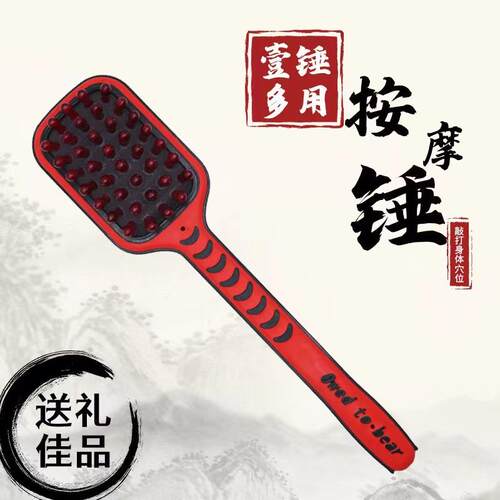 新款直销新款双面按摩捶手持式木质捶背经络拍养生保健按摩棒敲打