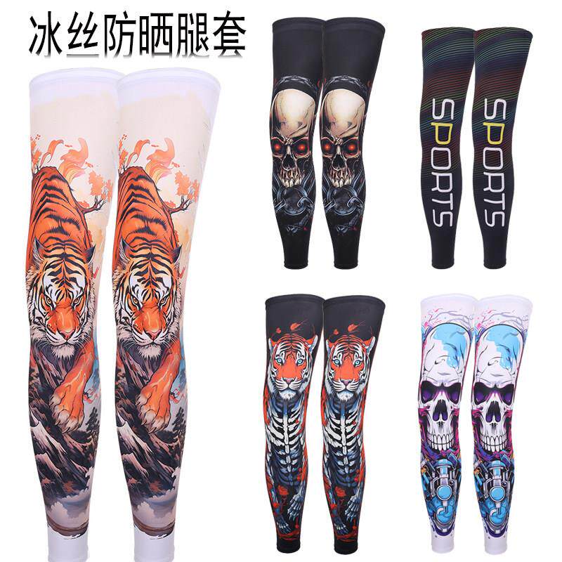 夏季冰裤防晒腿套骑行护腿冰丝冰袖套脚篮球裤袜护膝男女钓鱼户外