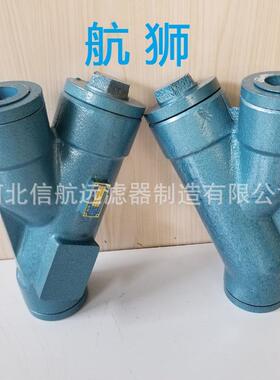 YQ2U-A40×5S YQ2U-A40×10S 管路过滤器