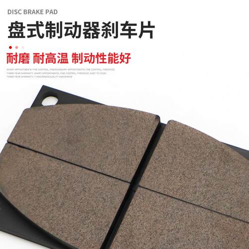 盘式制动器安全刹车摩擦片YP1/YP11/YP2/YP21/YP31衬垫刹车片