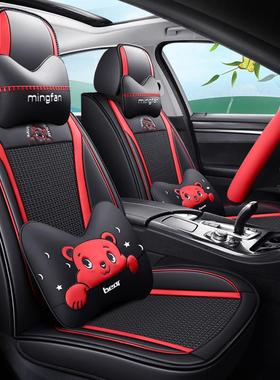 40205款众宝来传奇全包冬2季冰丝汽车坐垫专2用四季通用大座套座