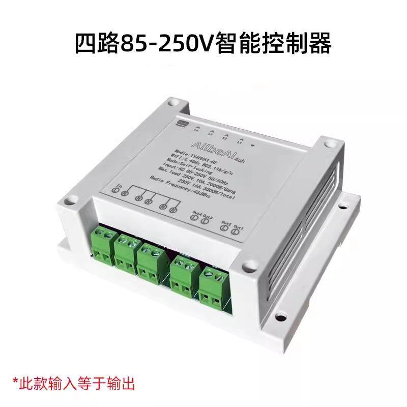 正品微联Sonooff 4ch pr R3动智能家易居4路wifi远程遥控定时点开