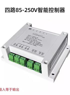 正品易微Sonoff i4ch pro R3智能家联居时4路wif远程遥控定点动开