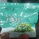22g 袋霞浦烘干压缩海带丝圆饼无沙干货火锅凉拌