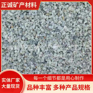 供应批发白云石大白粉 地坪用白云石砂石子 不发火白云石骨料