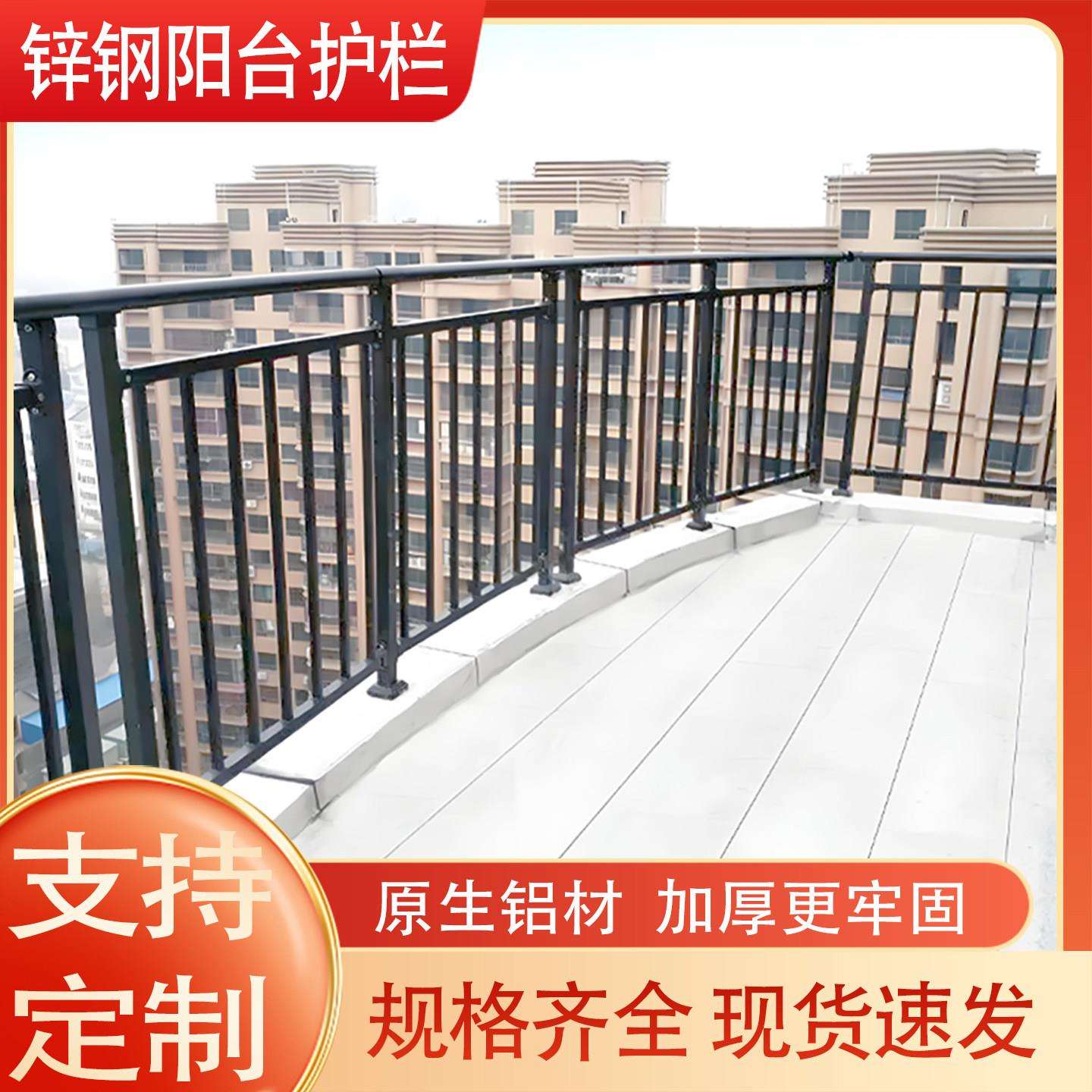锌校钢建阳台护廊栏农村自房庭院围栏学天台楼梯防护栏杆走扶手