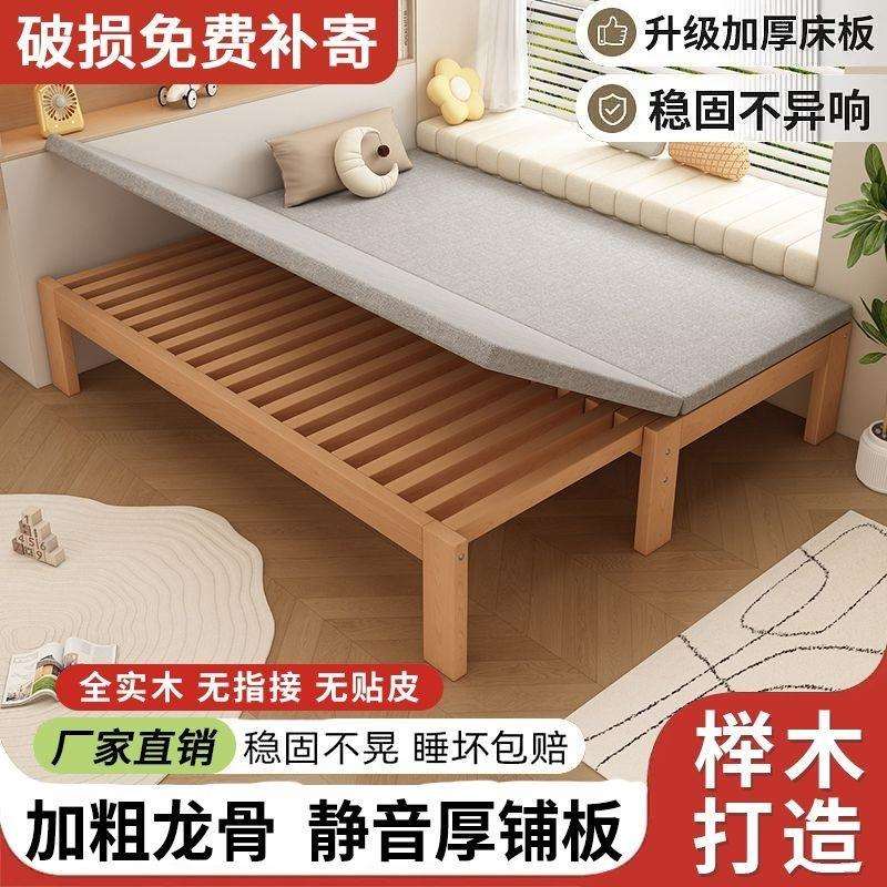 实木榉木沙发床小户型多功能客厅午休榻榻米可伸缩抽拉推拉实木床