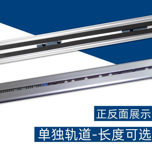 B俊久22断布机裁布机电剪刀裁剪机D6Y28配件轨B22道道滑槽弹簧加