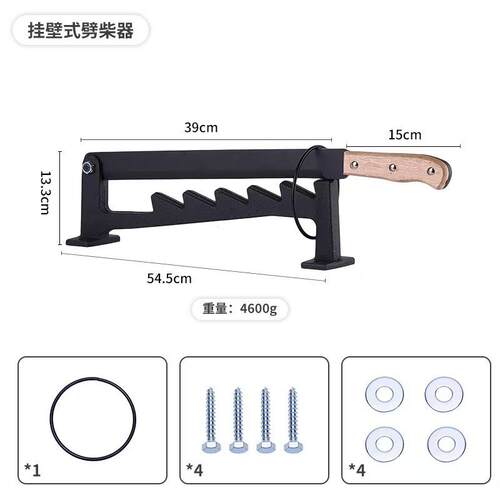 木工劈柴分裂器全自动专用户外十字耐磨砍木破木头神器家用立式