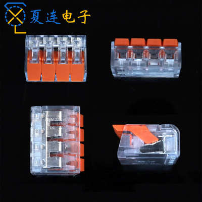 PCT412/413/415 盒装90pcs 快速接线端子 透明按压式