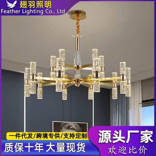 客厅吊灯后现代简约轻奢水晶气泡柱大气2026新款全屋餐厅网红灯具