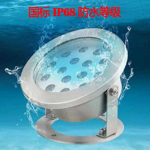 绿朵明LD-GDSDD照LED下高档水底灯水灯DMX512全水池亮化灯彩具夜