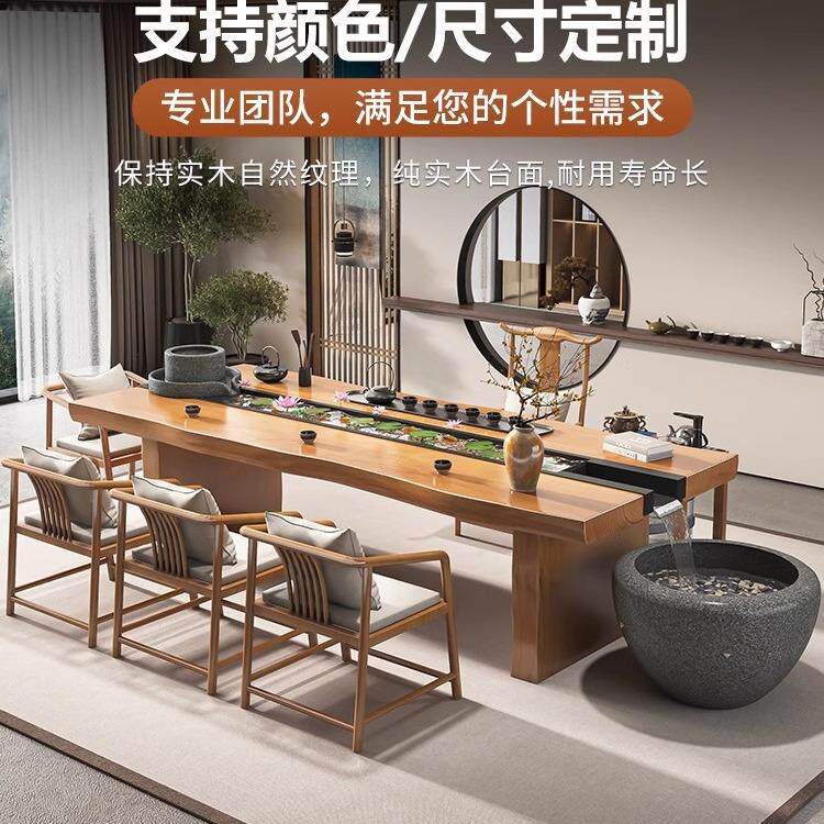 实木循环流水茶桌办公室茶台家用客厅茶几功夫泡茶桌椅组合爆款