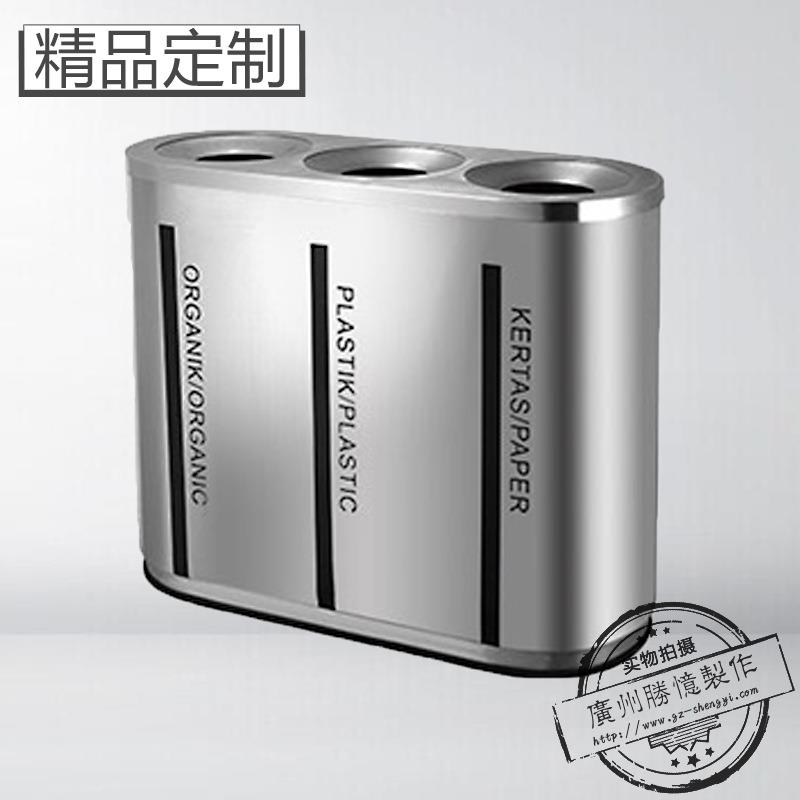 户外三分类圆形不锈钢垃圾桶地铁商场环保果皮桶
