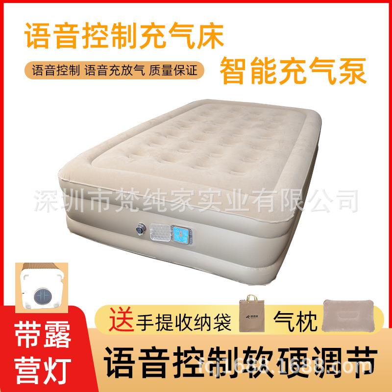 厂家直销AI语音智能充气床全自动气垫床双人加高户外露营床垫便携
