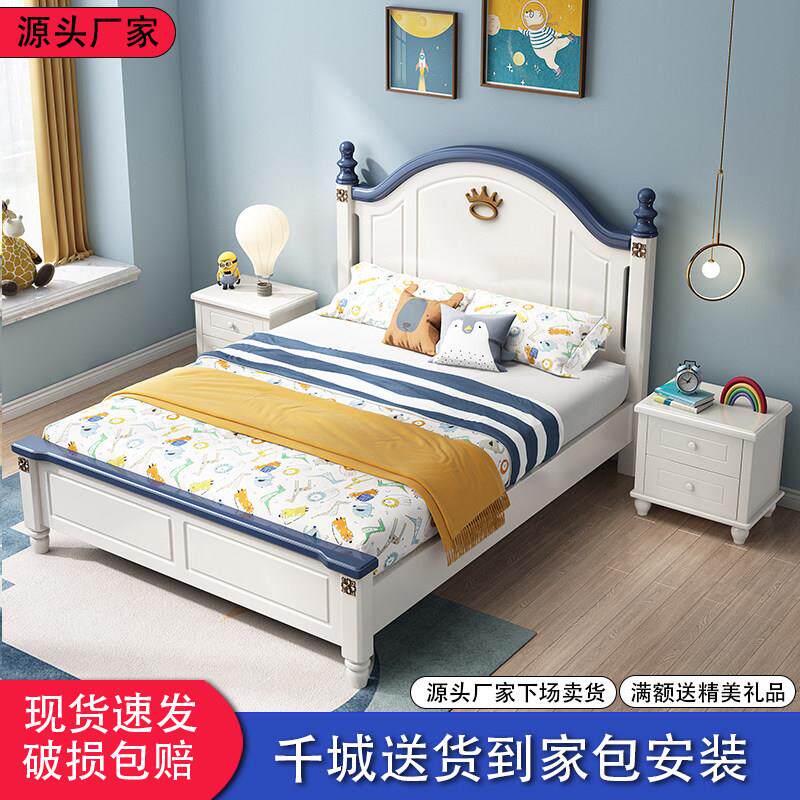 儿童实木床男孩女孩学生1.5m单双人储物1.2m青少年实木公主床新品
