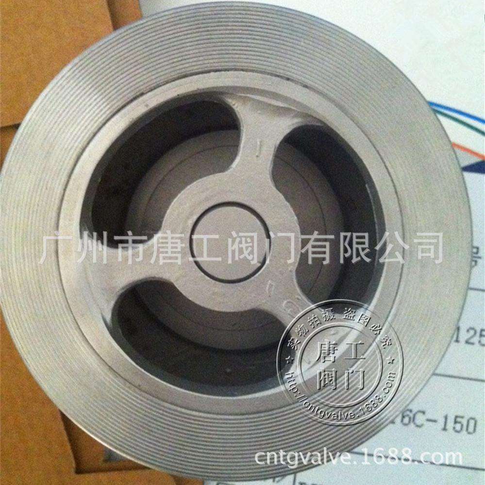 厂家直供PN10 16 25 40对夹升降式逆止阀 温蒸汽对夹式止回阀门