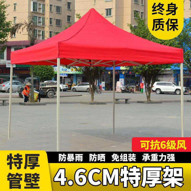 四脚户外3x3米摆摊用帐篷太阳大伞防雨蓬四角雨棚折叠伸缩遮阳棚