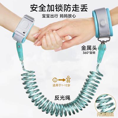 拴小孩的绳子儿童牵引绳防走失带外出抱婴袋加长游泳安全绳带手环