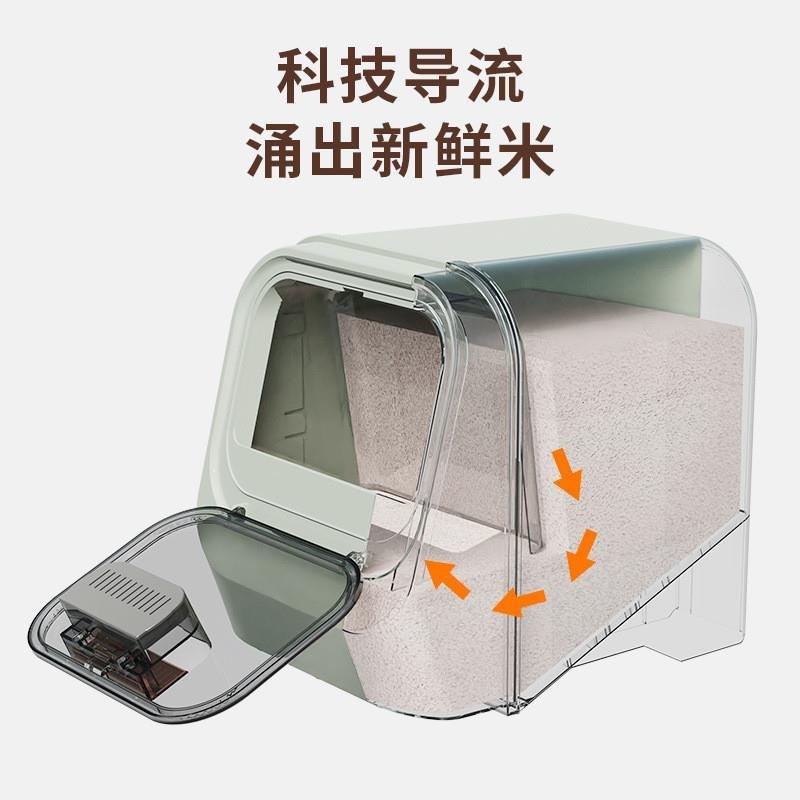 家用食品级橱柜米桶防虫防潮密封嵌入式大容量米缸小型20斤米面箱