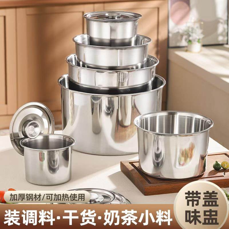 烘焙专用打蛋盆304不锈钢盆带盖小号商用家用特厚味盅圆盆调料罐,餐饮具,盆,淘宝优惠券,粉丝福利购,淘宝优惠卷