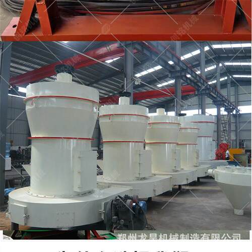 超细低能耗的磨粉机双飞粉4R3220雷蒙磨时产3吨高压磨辊机主推