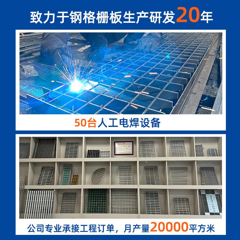 车房板下水道工地不锈钢市政洗盖板钢格板网格格栅镀锌工厂排水沟