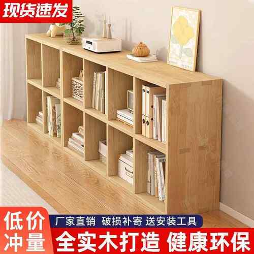 组合格子实木书架置物架落地靠墙客厅儿童学生储物收纳书柜家用