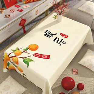 桌布茶几桌垫台布盖垫客厅绒布餐桌垫隔热轻奢布艺 一件代发新中式