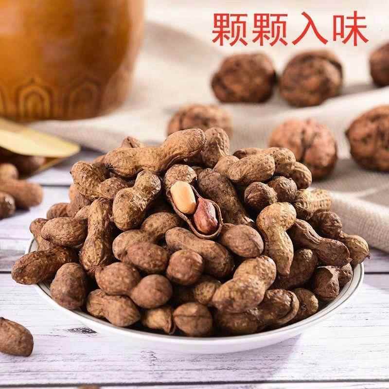 欢喜花生旗舰店焦糖味山核生桃味花生酥脆花生带壳花生零食坚果