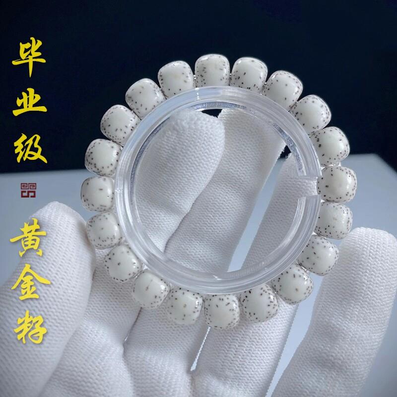 【毕业级】大留白针尖星星月菩提单圈手串菩提子佛珠手錬男女