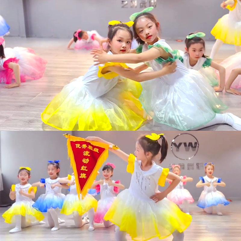 孩子的天空新款点赞节拍六一儿童校园开场舞蹈服魔法女孩表演出服