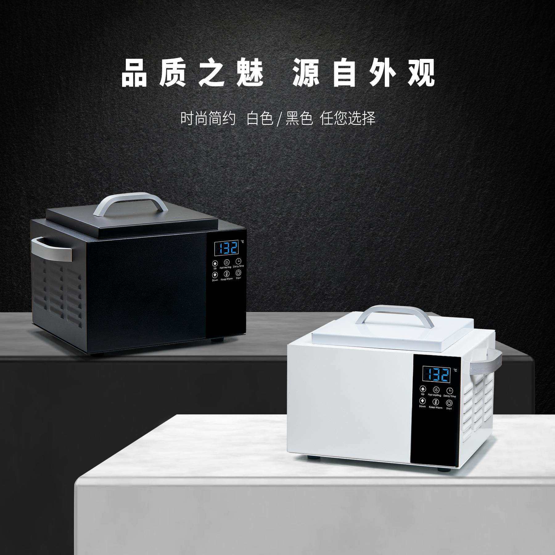 脱毛蜡机融蜡机新款智能融蜡机蜡疗机打蜡机蜜蜡脱毛机蜡机煮蜡机