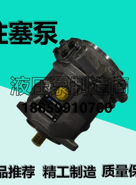 A10VO28/45/100/71/18/140DR/DFR1/DFLR/31R-PSC62K01液压柱塞泵