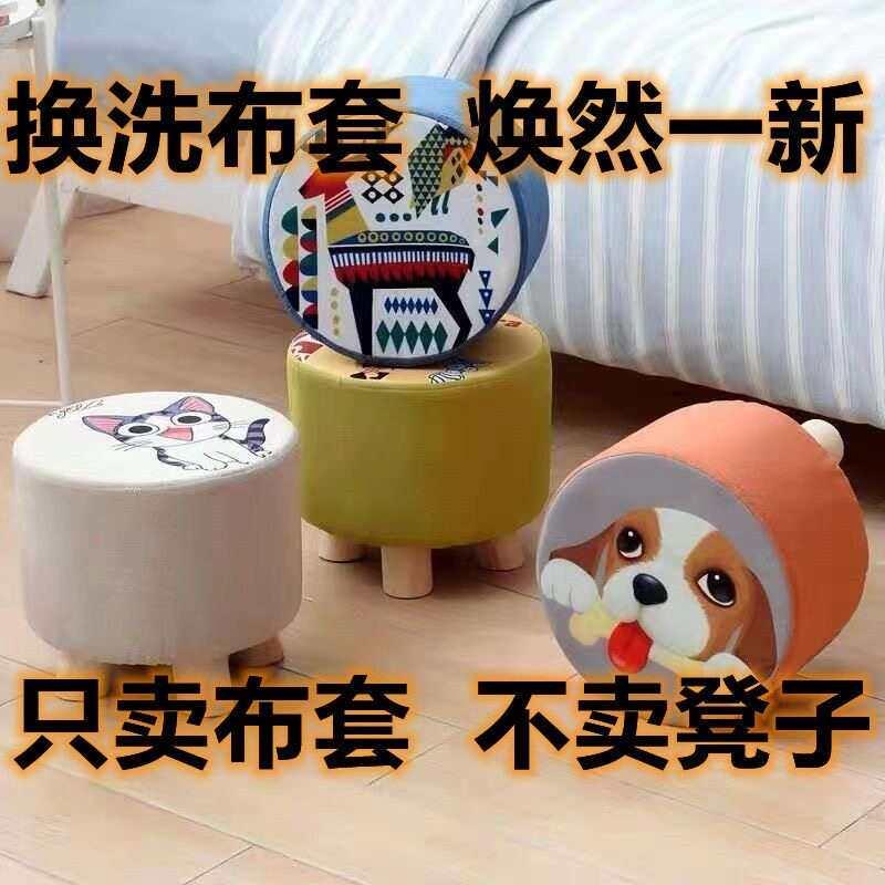 椅子套罩凳子套罩座椅套圆凳子套罩椅子套罩万能凳子家用沙发凳套
