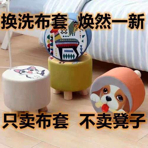椅子套罩凳子套罩座椅套圆凳子套罩椅子套罩万能凳子家用沙发凳套