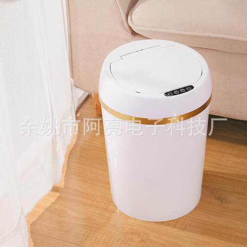 智能感应塑料垃圾桶 家用厨房卫生间带盖电动全自动垃圾桶