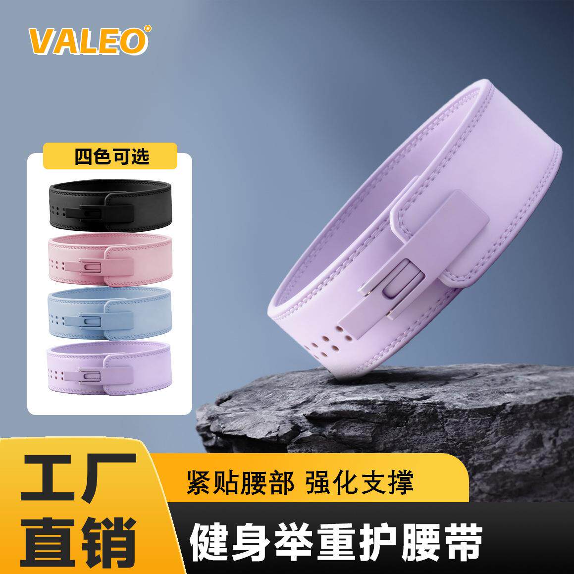 VALEO健身牛皮护腰训练装备 成人深蹲硬拉力量举腰带运动护具