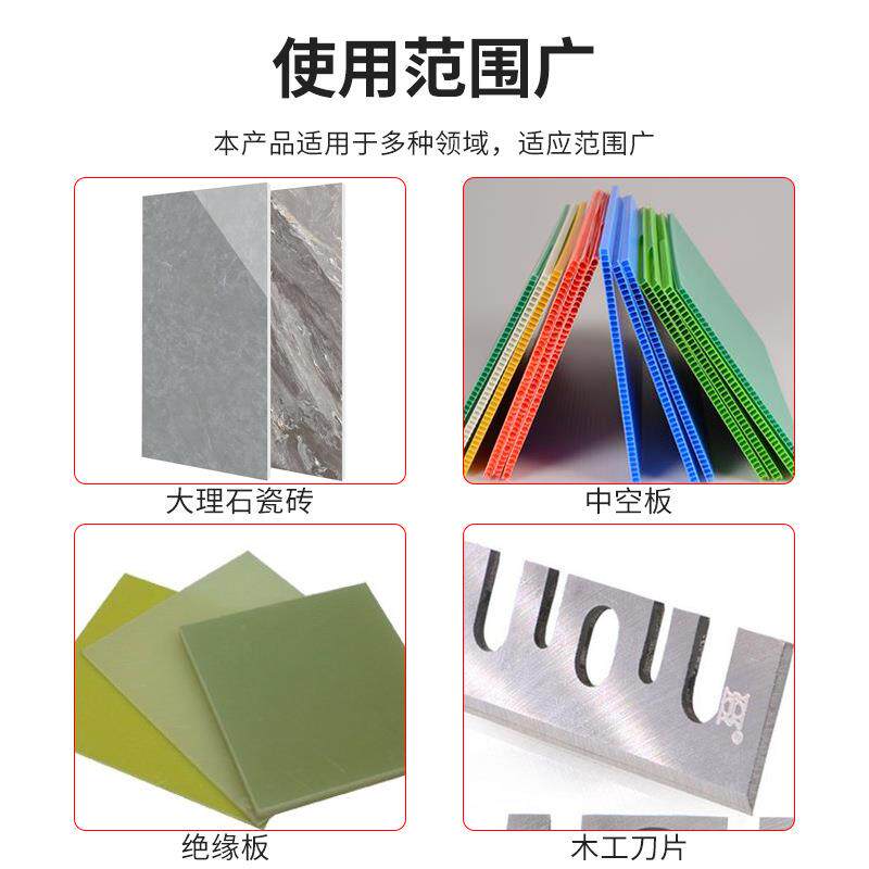 金属铜条板塑料板除污861清洗材刀烘干机锯片木工片瓷砖不钢清锈
