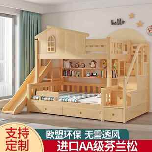 儿孩童上下床低多树功能双层床子母男高女孩城堡IGR屋滑梯上床下