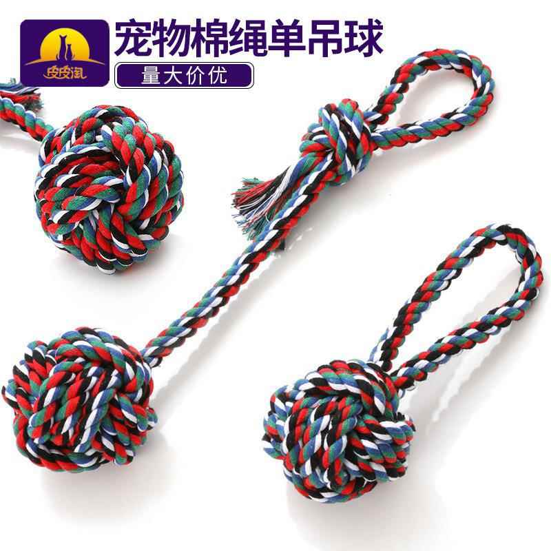 现货皮皮淘棉绳类狗狗玩具 手拉式宠物棉绳长尾球宠物狗玩具