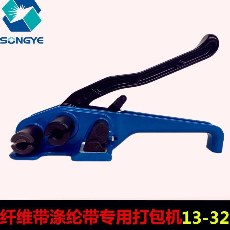 纤维带打包编织带0专用打包机机32.5收紧器手动NQM打包机手动绞盘