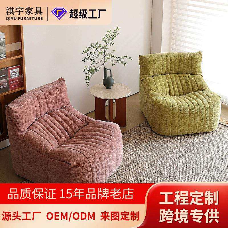 北欧复古网红直排沙发小户型客厅阳台设计师家具休闲懒人沙发椅