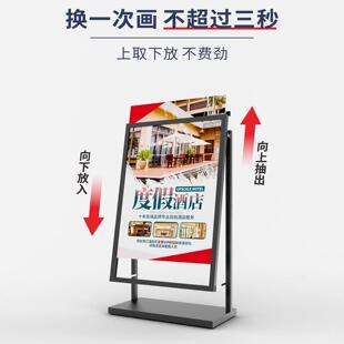 落地t板展架立广牌k展 户外防海953报架展示牌风门口招聘告牌立式