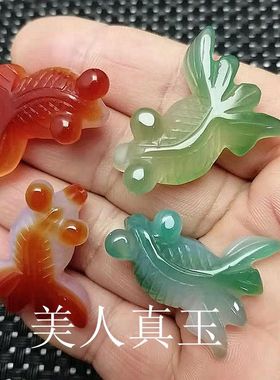 河南玉器 流苏配件 玛瑙金鱼DIY配件 红玛瑙小金鱼玉石吊坠