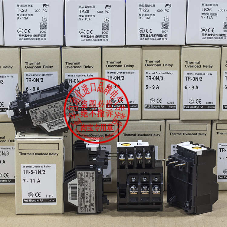 正品富士热过载继电器TR-0N/3 5-1N TK13-C TK26-PC电流选TK-E02