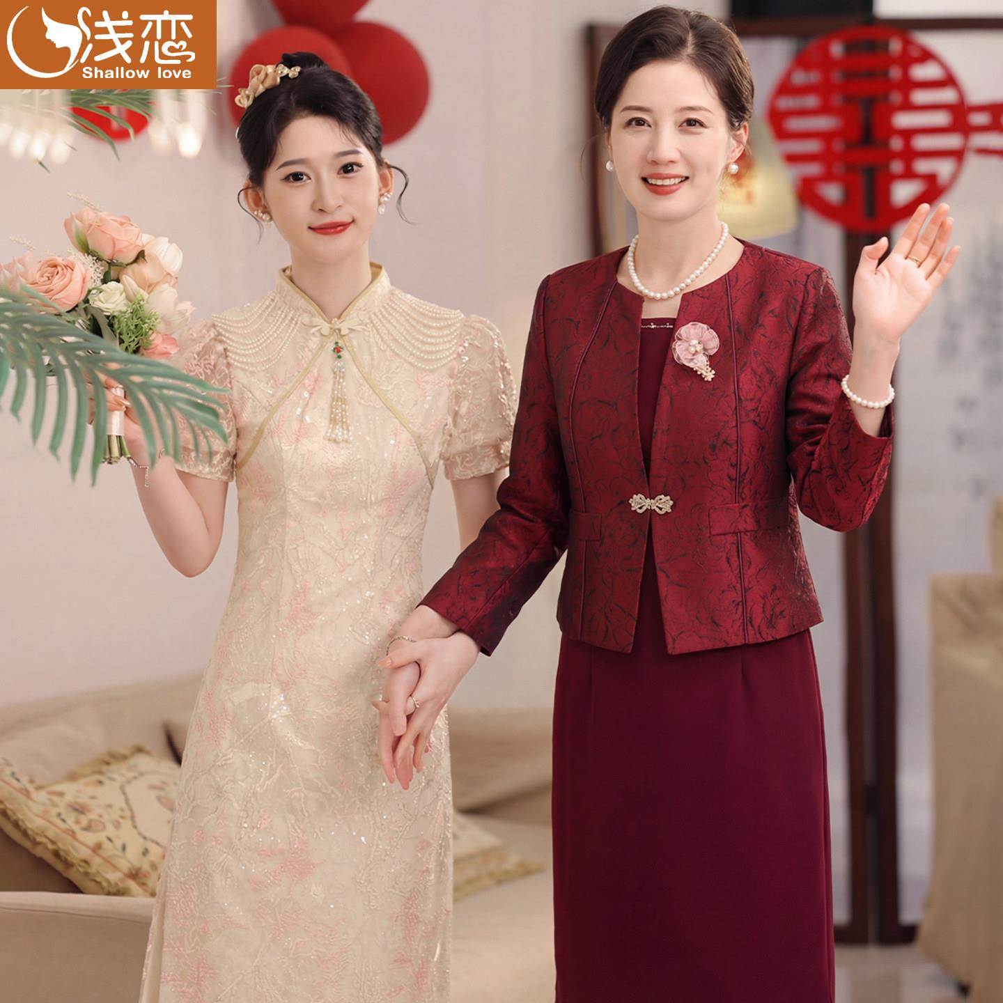 妈妈春装婚宴连衣裙中年女装结婚礼服中老年喜婆婆高贵喜服两件套